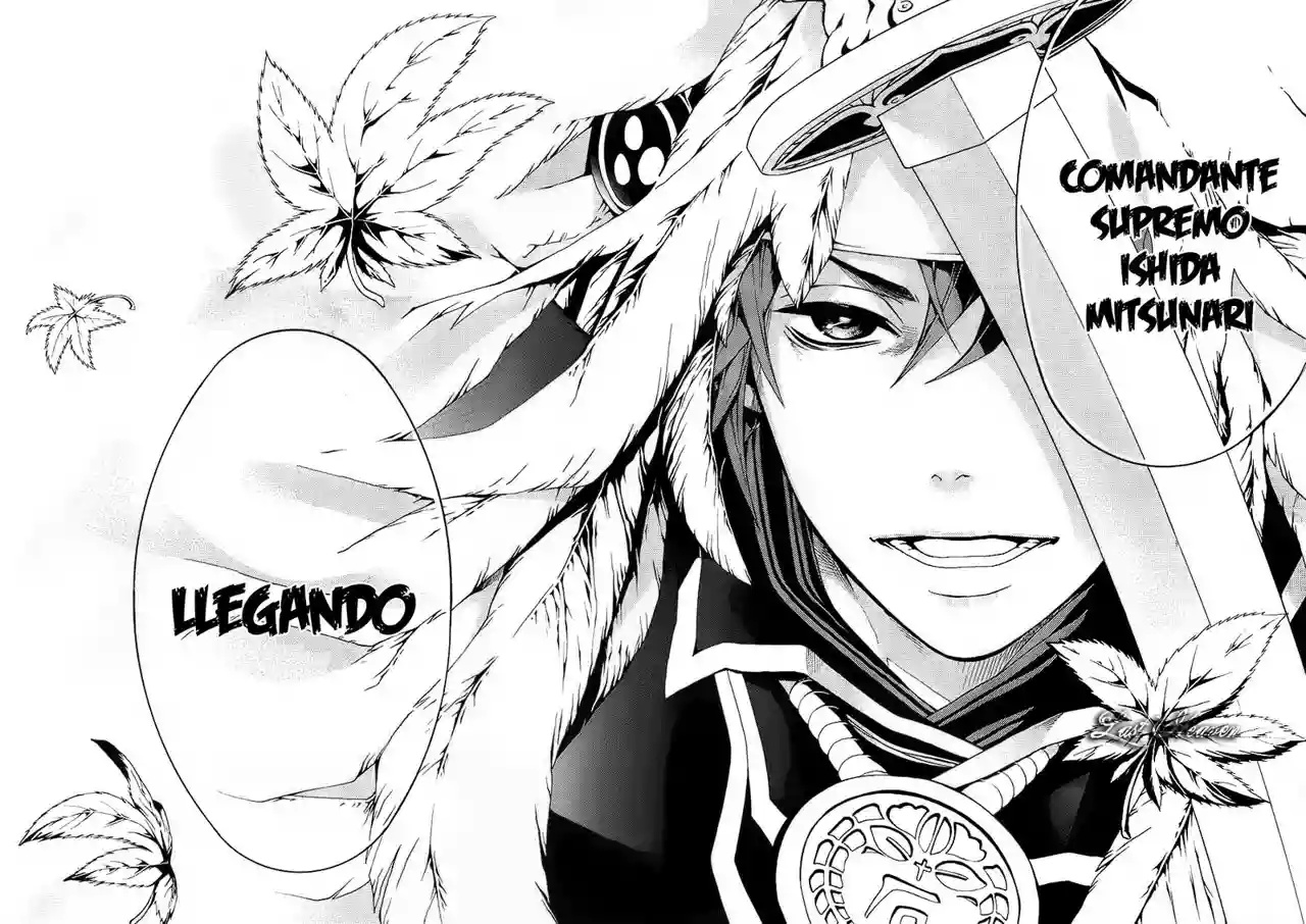 Rengoku ni Warau Vol. 1 Ch. 1 第17页