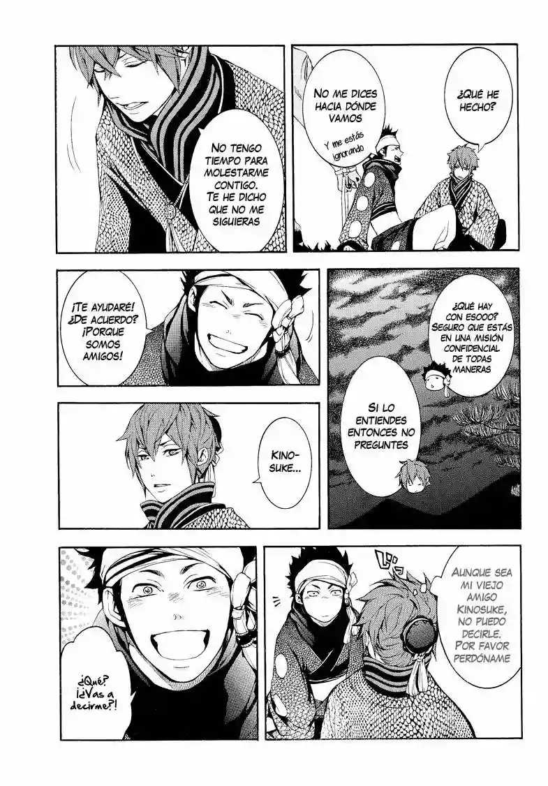 Rengoku ni Warau Vol. 1 Ch. 1 第22页