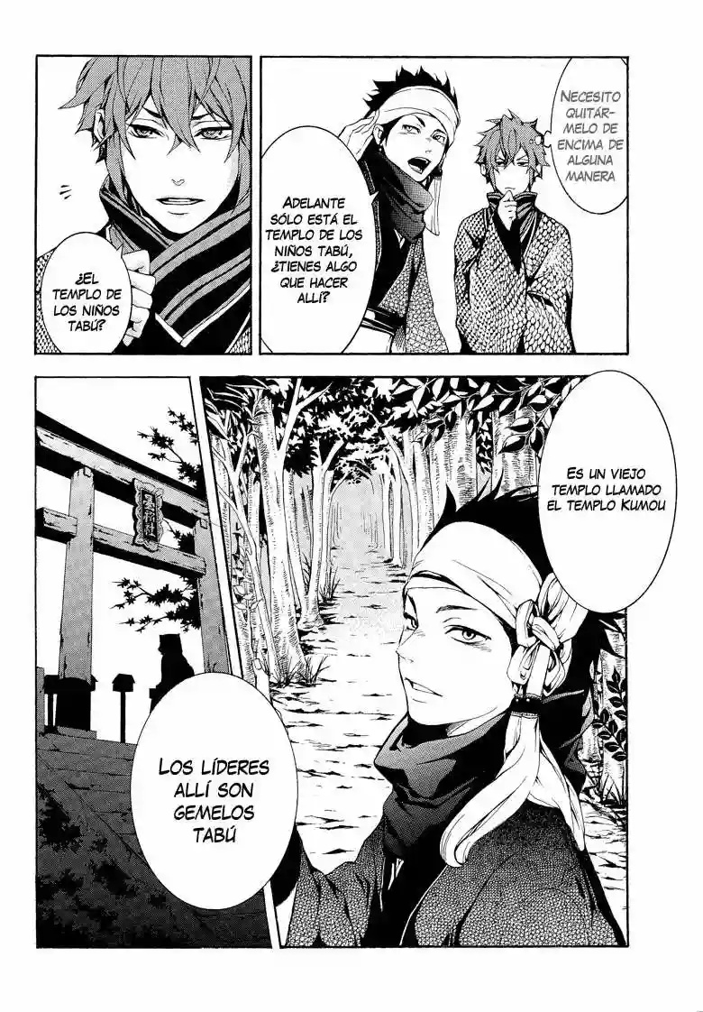Rengoku ni Warau Vol. 1 Ch. 1 第23页