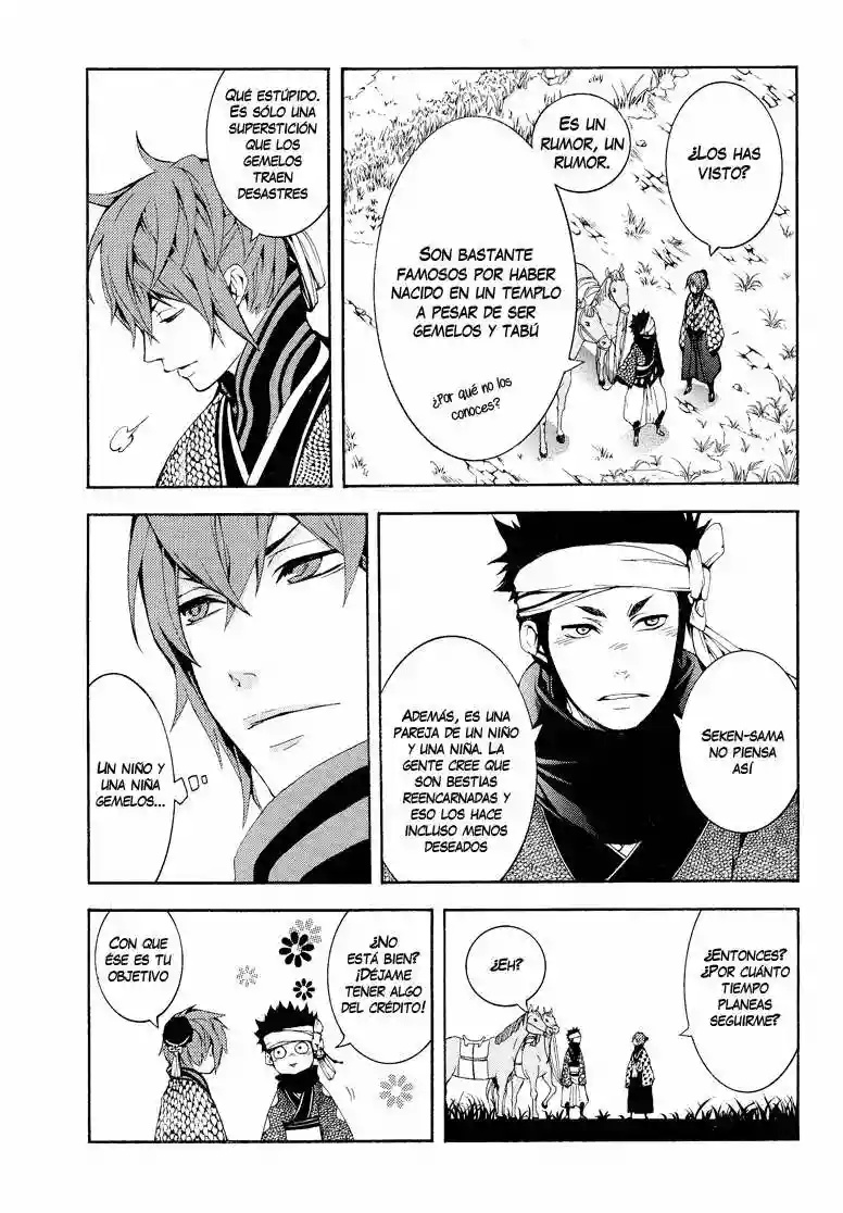 Rengoku ni Warau Vol. 1 Ch. 1 第24页
