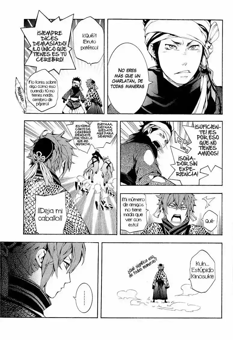 Rengoku ni Warau Vol. 1 Ch. 1 第26页