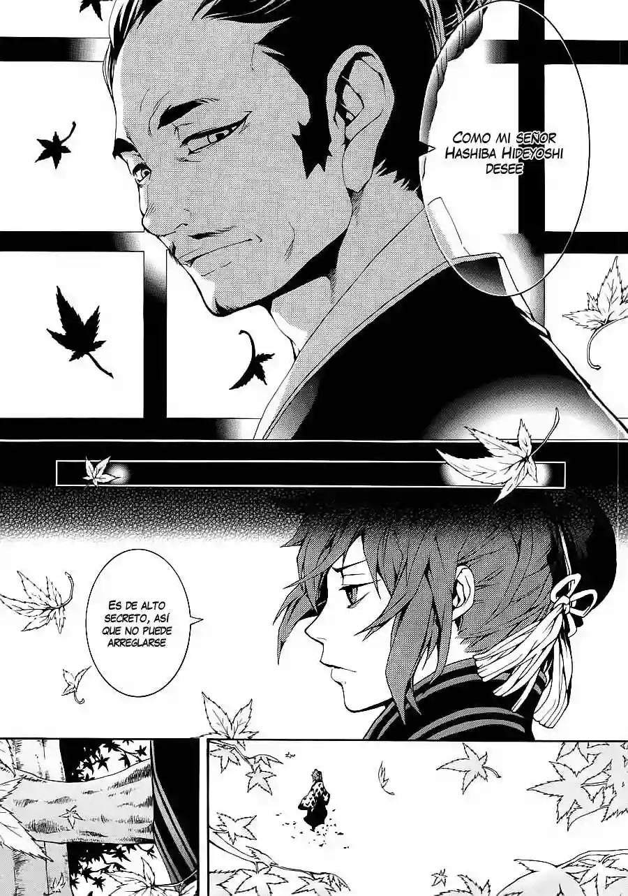 Rengoku ni Warau Vol. 1 Ch. 1 第28页
