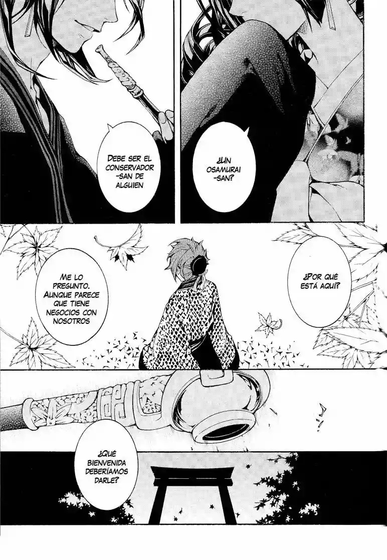 Rengoku ni Warau Vol. 1 Ch. 1 第30页