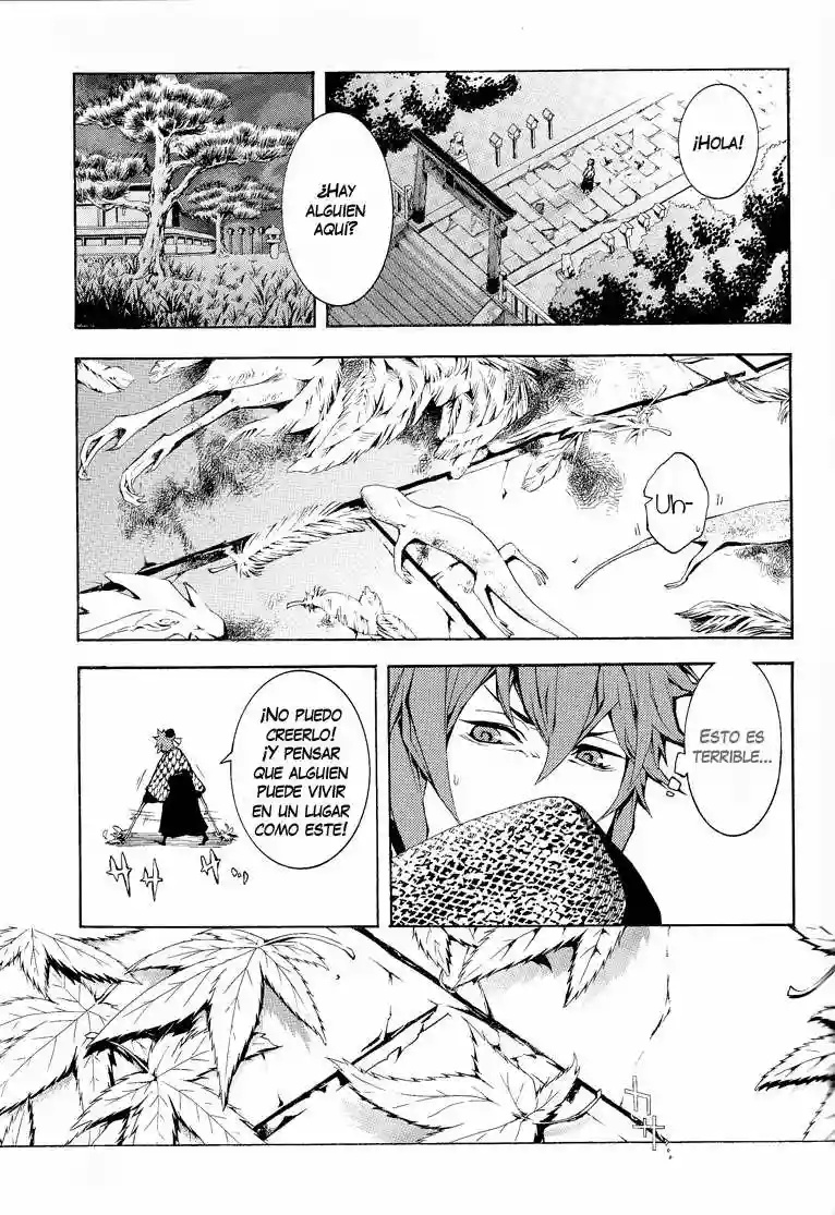 Rengoku ni Warau Vol. 1 Ch. 1 第33页