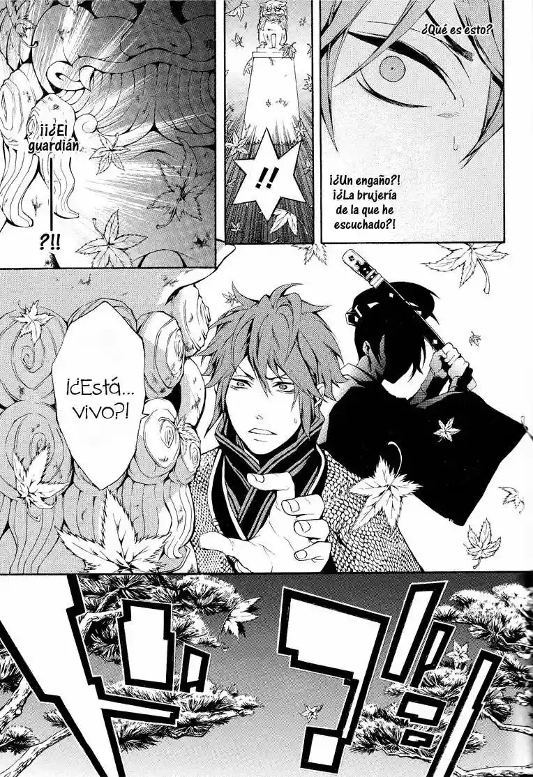 Rengoku ni Warau Vol. 1 Ch. 1 第35页