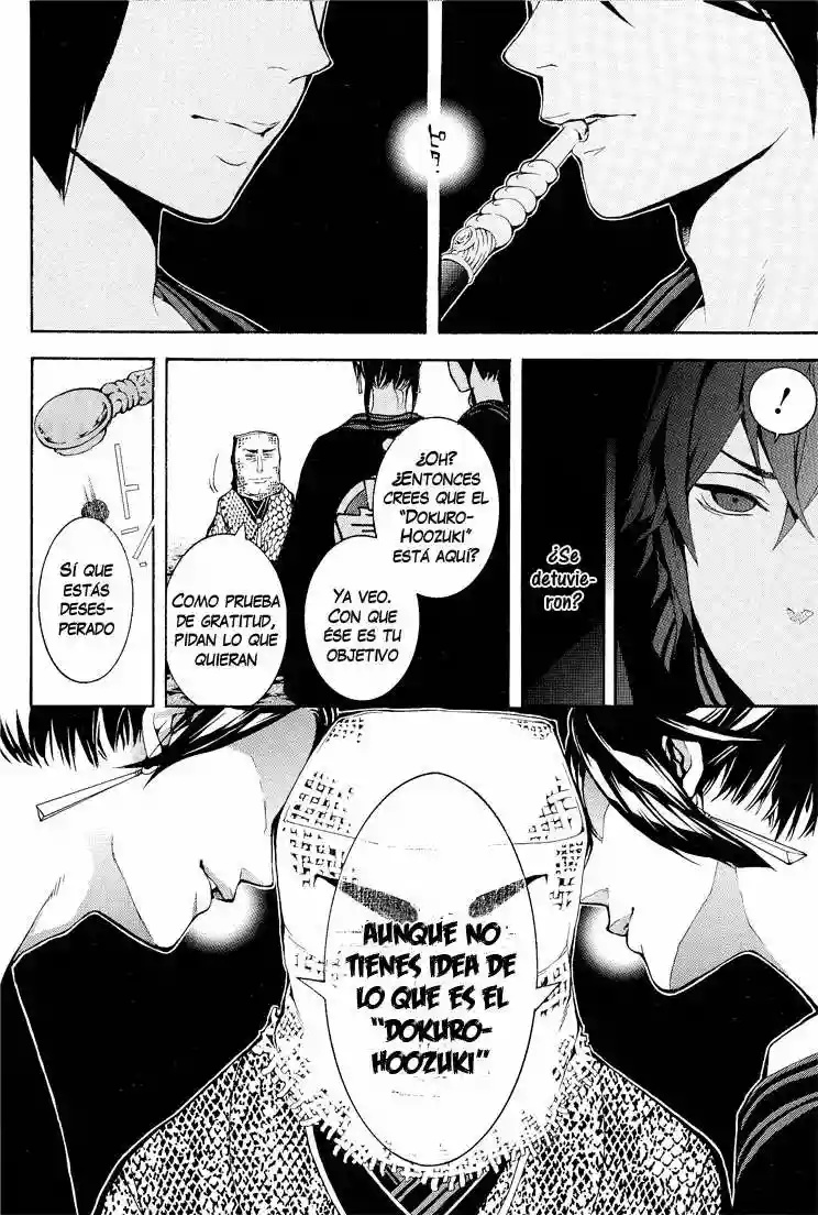 Rengoku ni Warau Vol. 1 Ch. 1 第38页