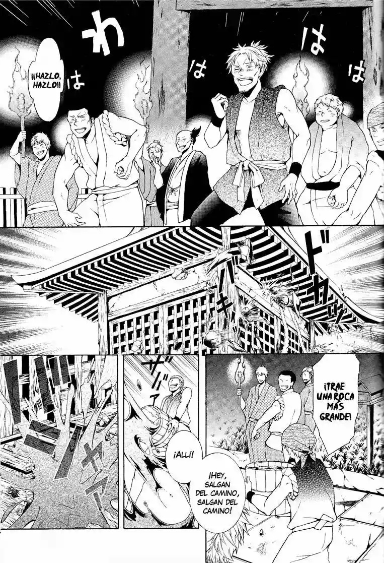 Rengoku ni Warau Vol. 1 Ch. 1 第43页