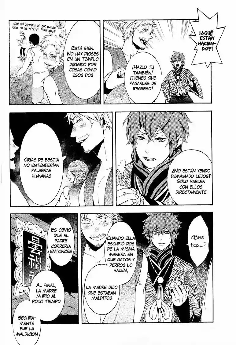 Rengoku ni Warau Vol. 1 Ch. 1 第44页