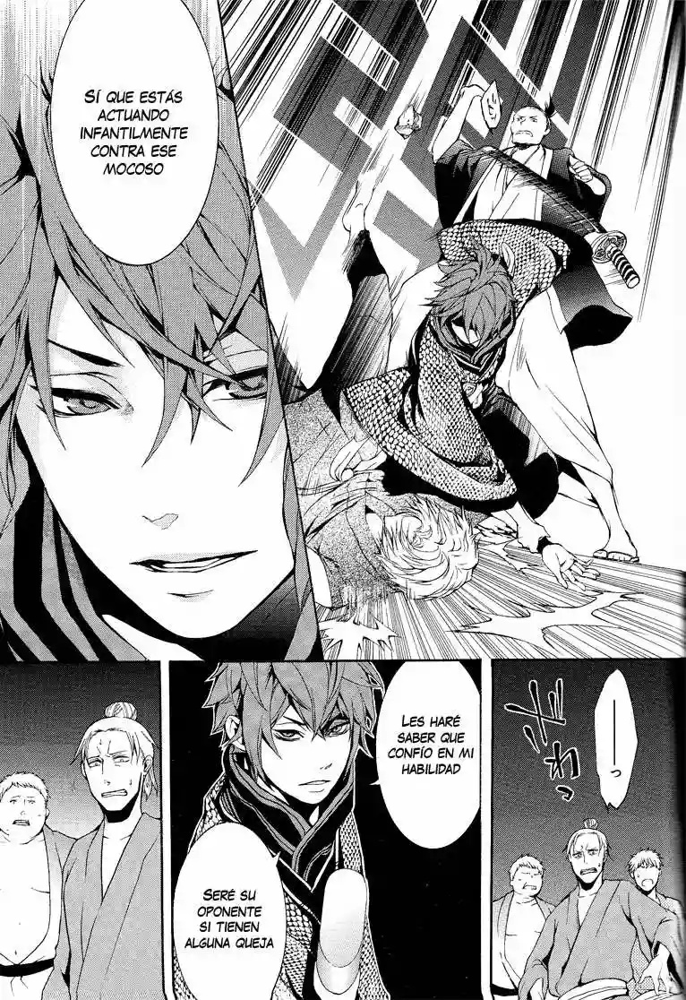 Rengoku ni Warau Vol. 1 Ch. 1 第47页