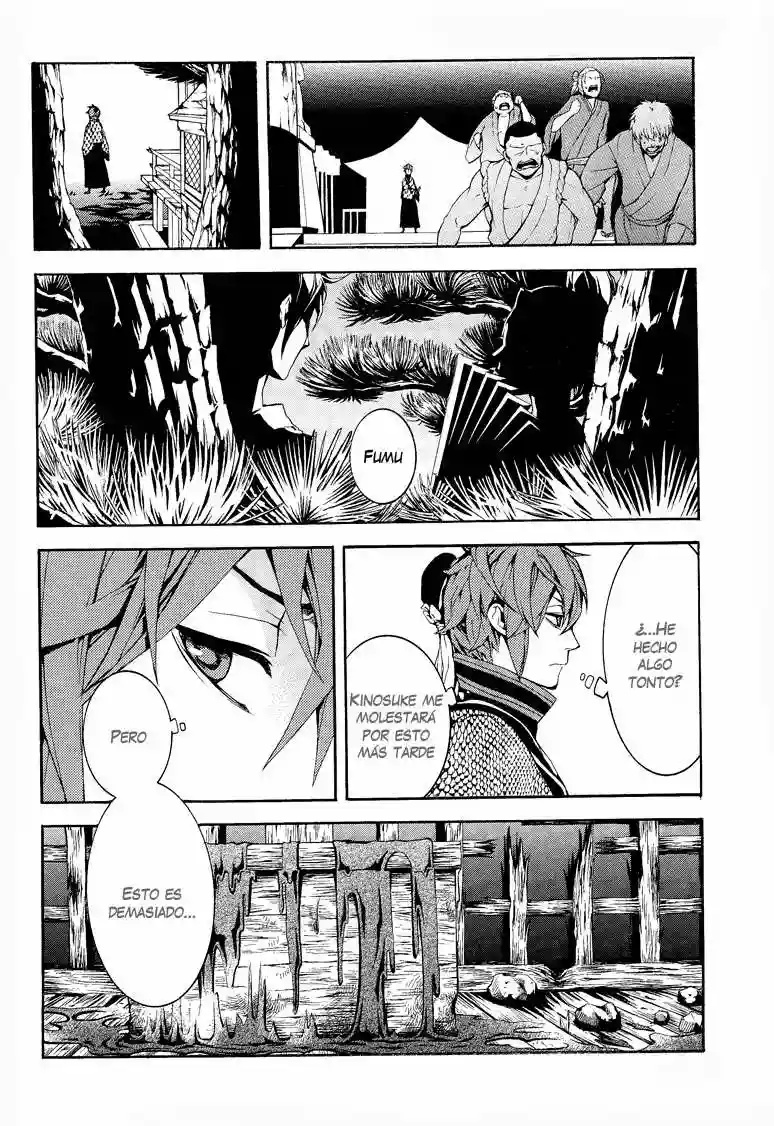 Rengoku ni Warau Vol. 1 Ch. 1 第48页