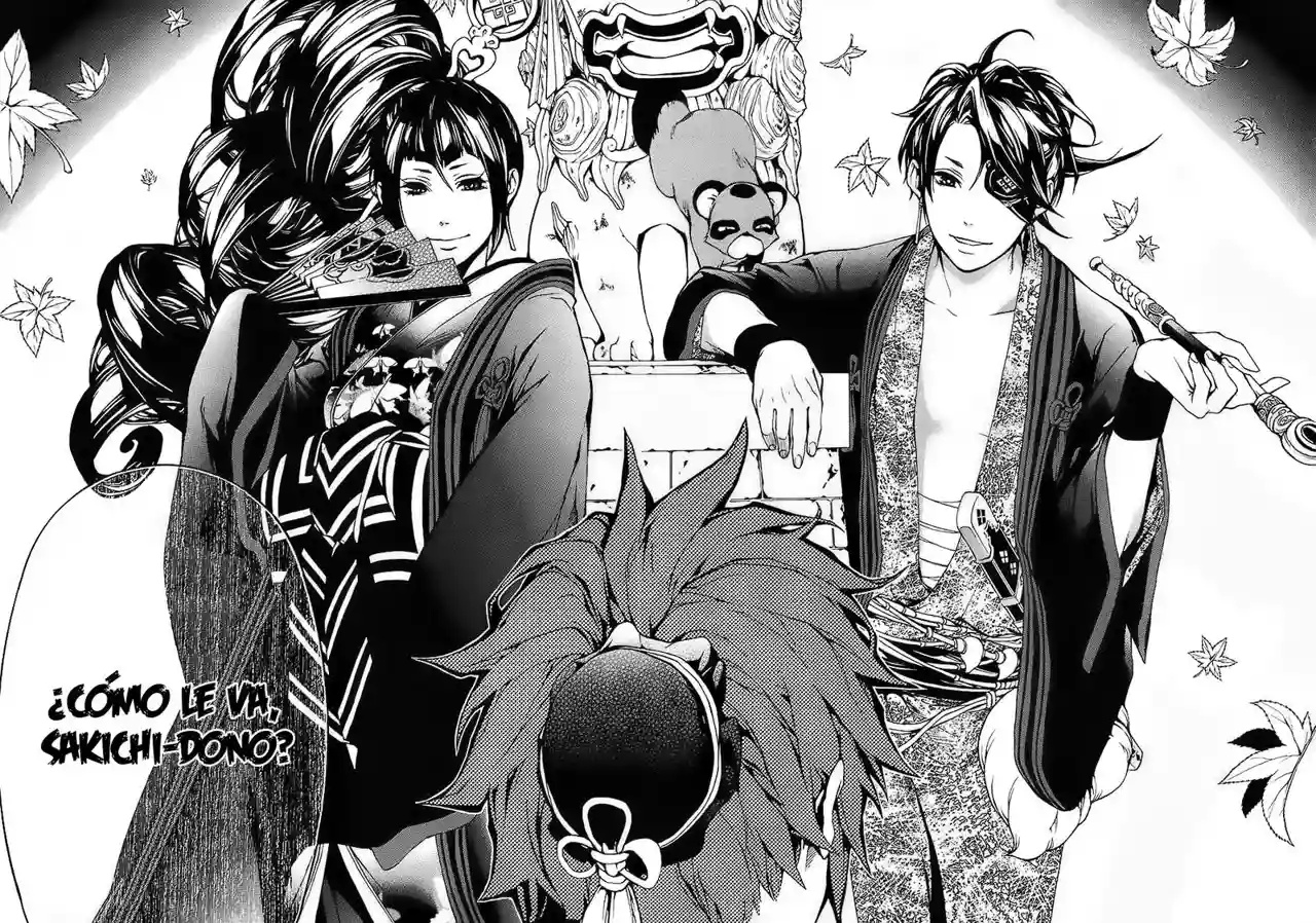 Rengoku ni Warau Vol. 1 Ch. 1 第50页