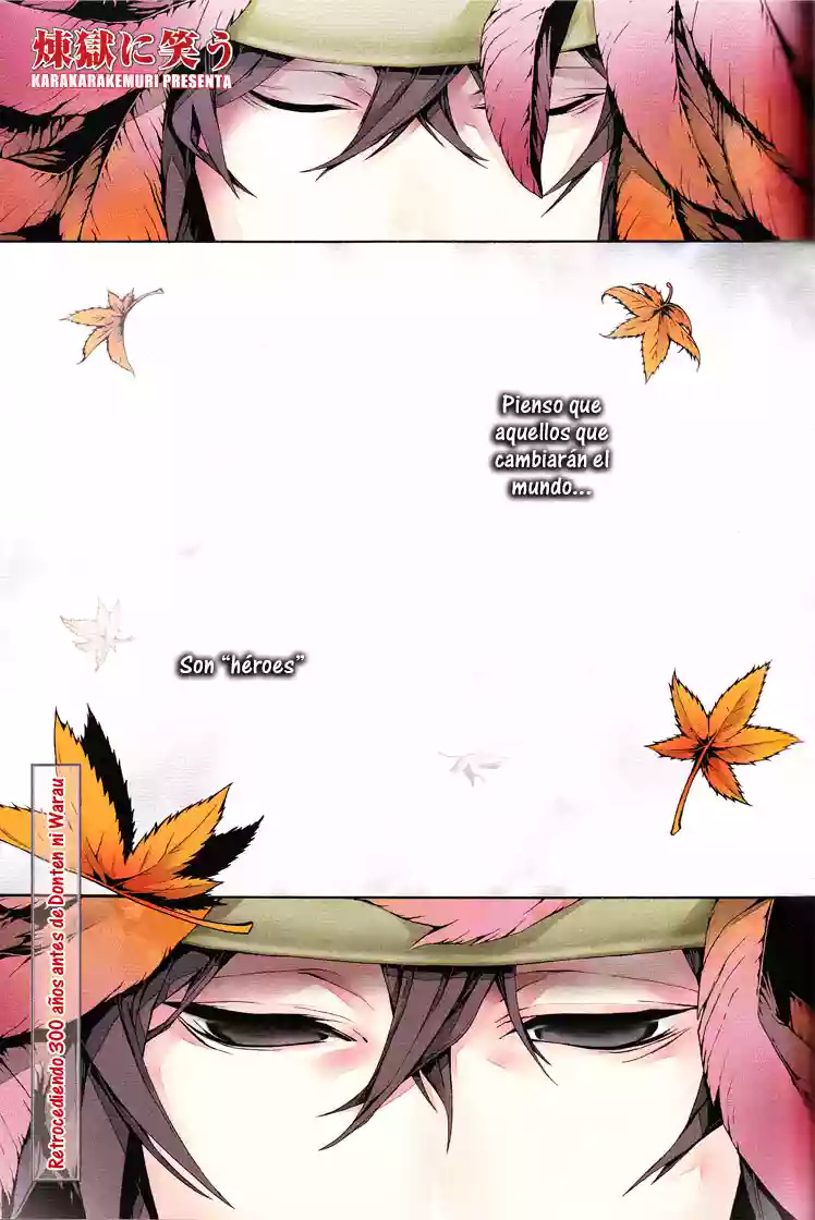 Rengoku ni Warau Vol. 1 Ch. 1 第6页