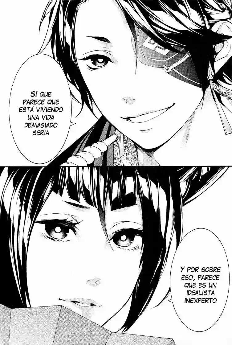 Rengoku ni Warau Vol. 1 Ch. 1 第51页