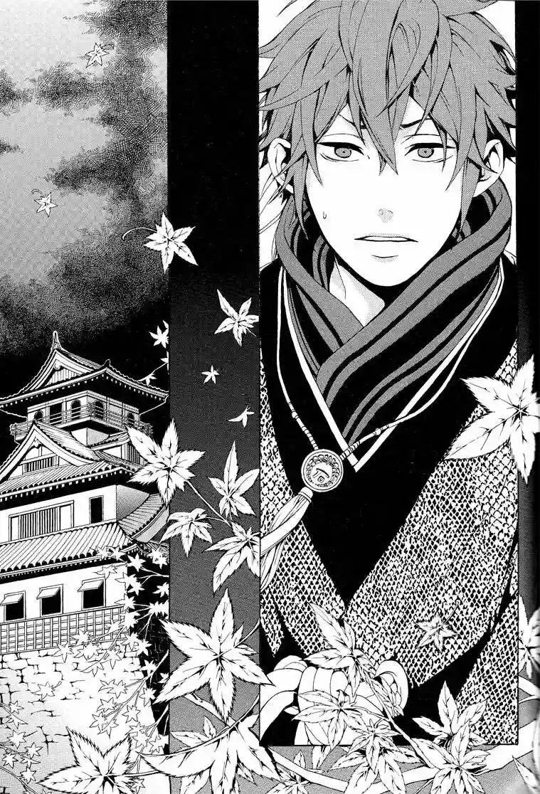 Rengoku ni Warau Vol. 1 Ch. 1 第52页