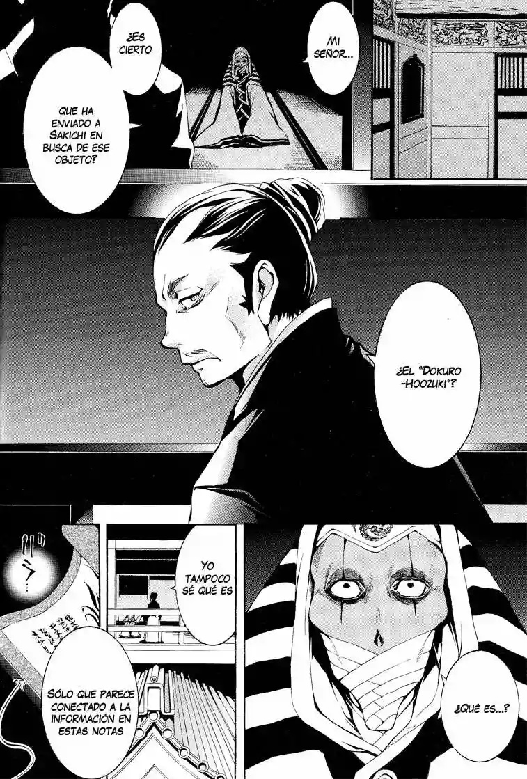 Rengoku ni Warau Vol. 1 Ch. 1 第53页