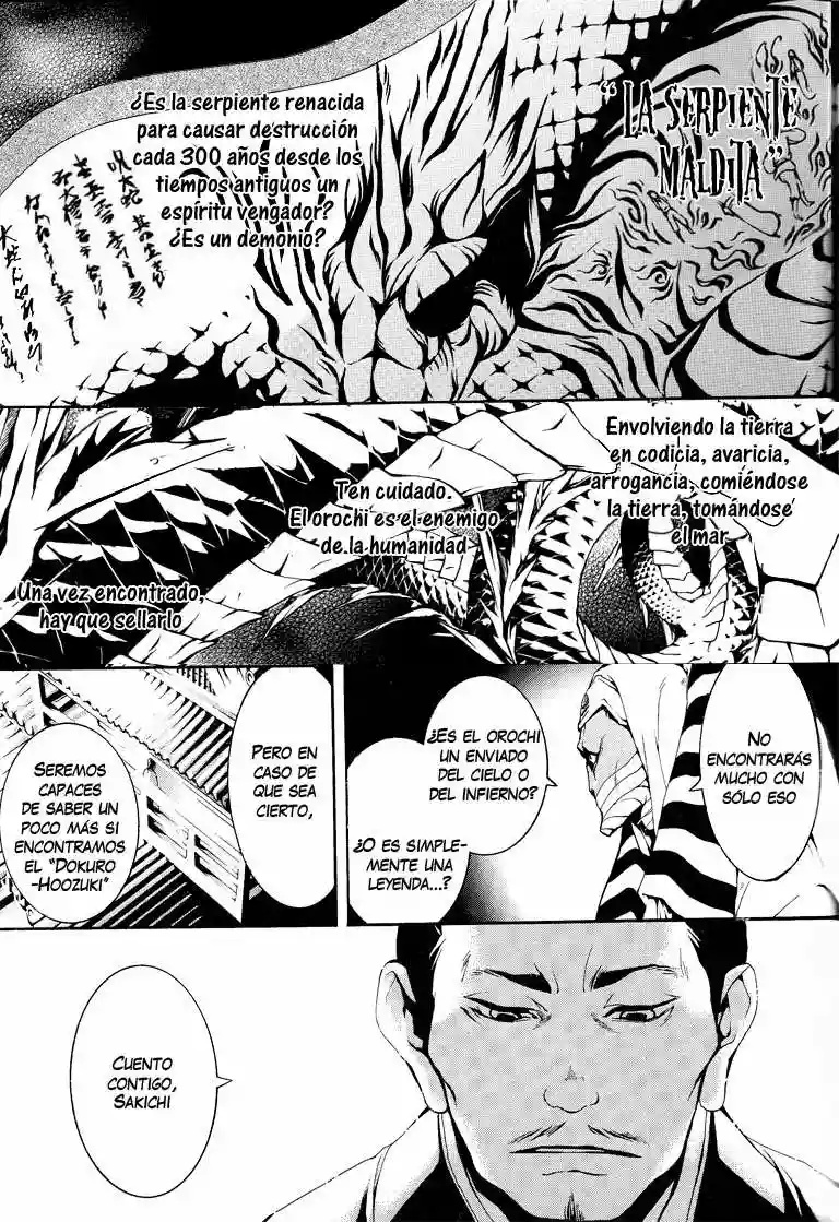 Rengoku ni Warau Vol. 1 Ch. 1 第54页