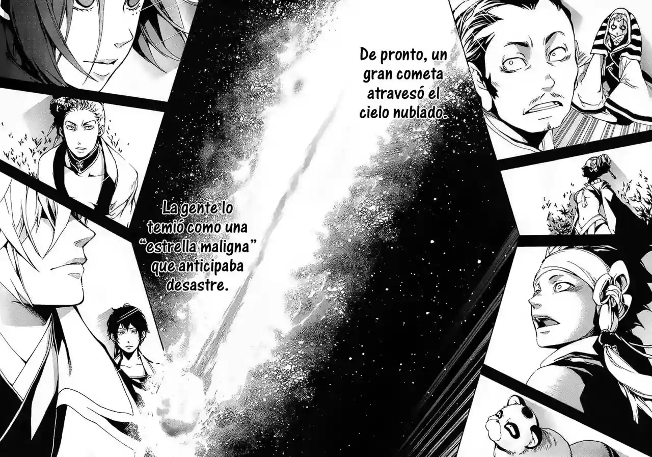 Rengoku ni Warau Vol. 1 Ch. 1 第56页
