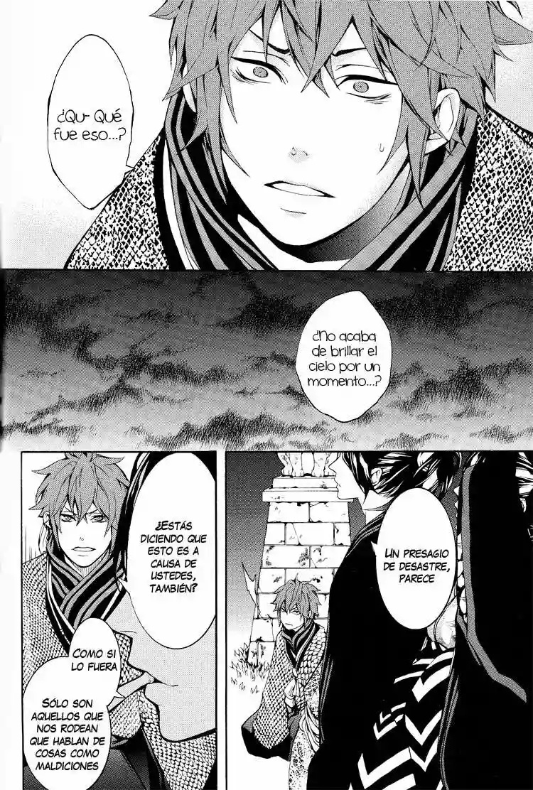 Rengoku ni Warau Vol. 1 Ch. 1 第57页