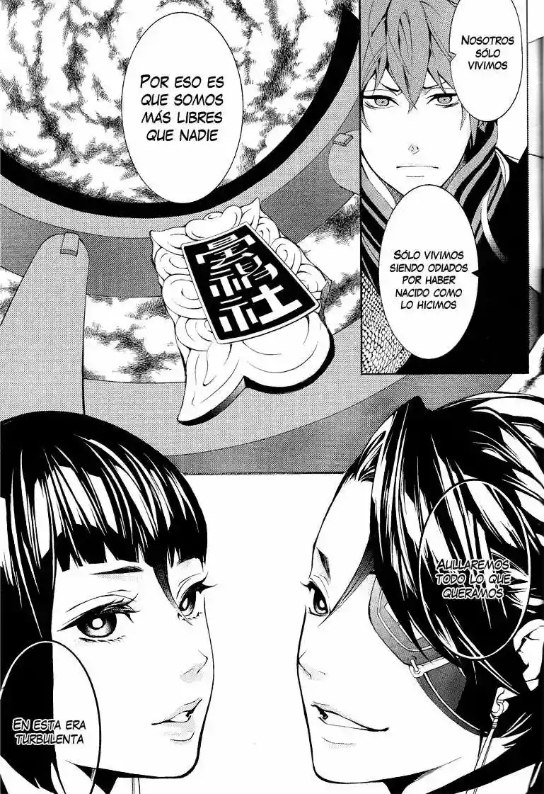 Rengoku ni Warau Vol. 1 Ch. 1 第58页