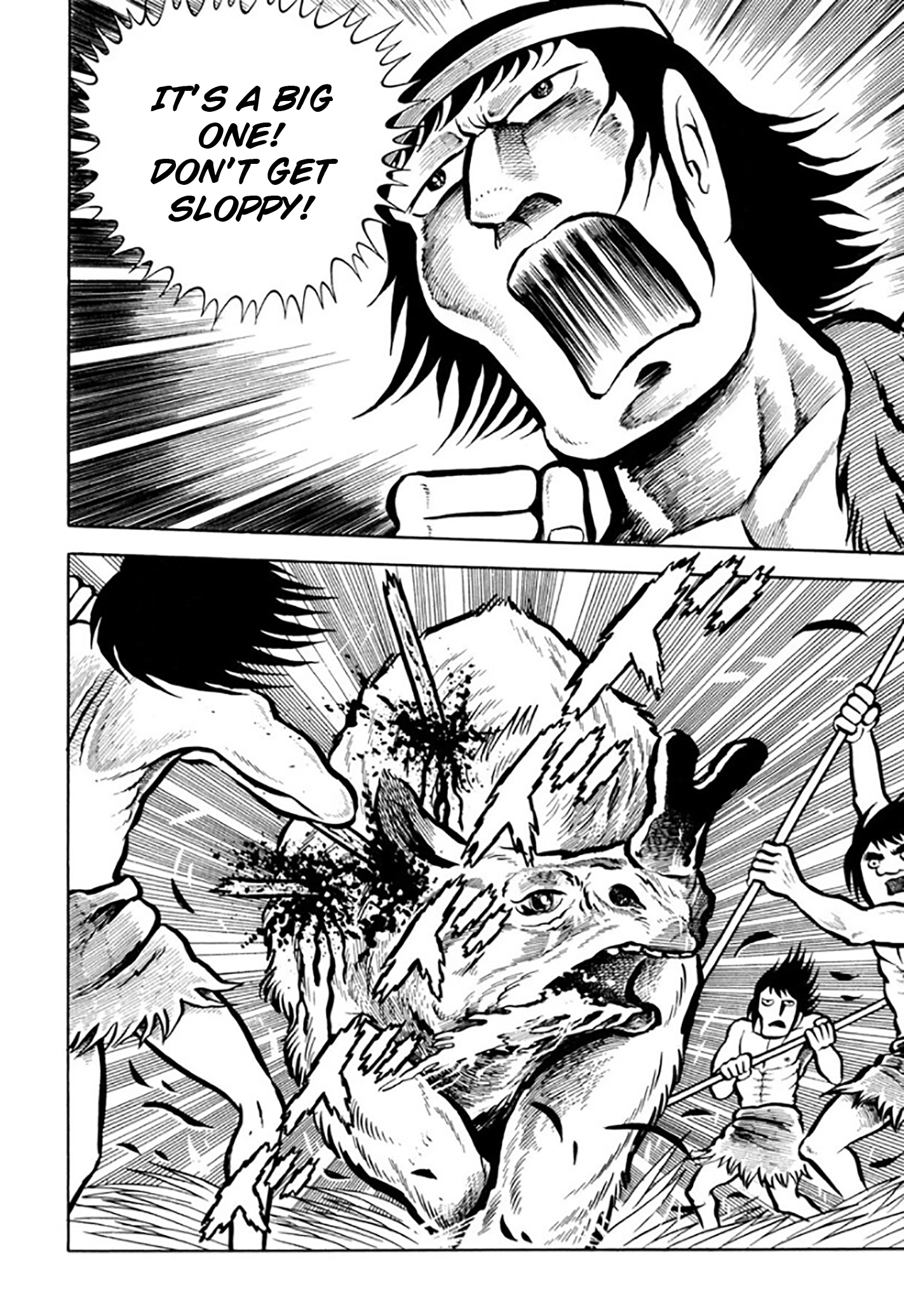 Legend of the Sun Vol. 1 第109页