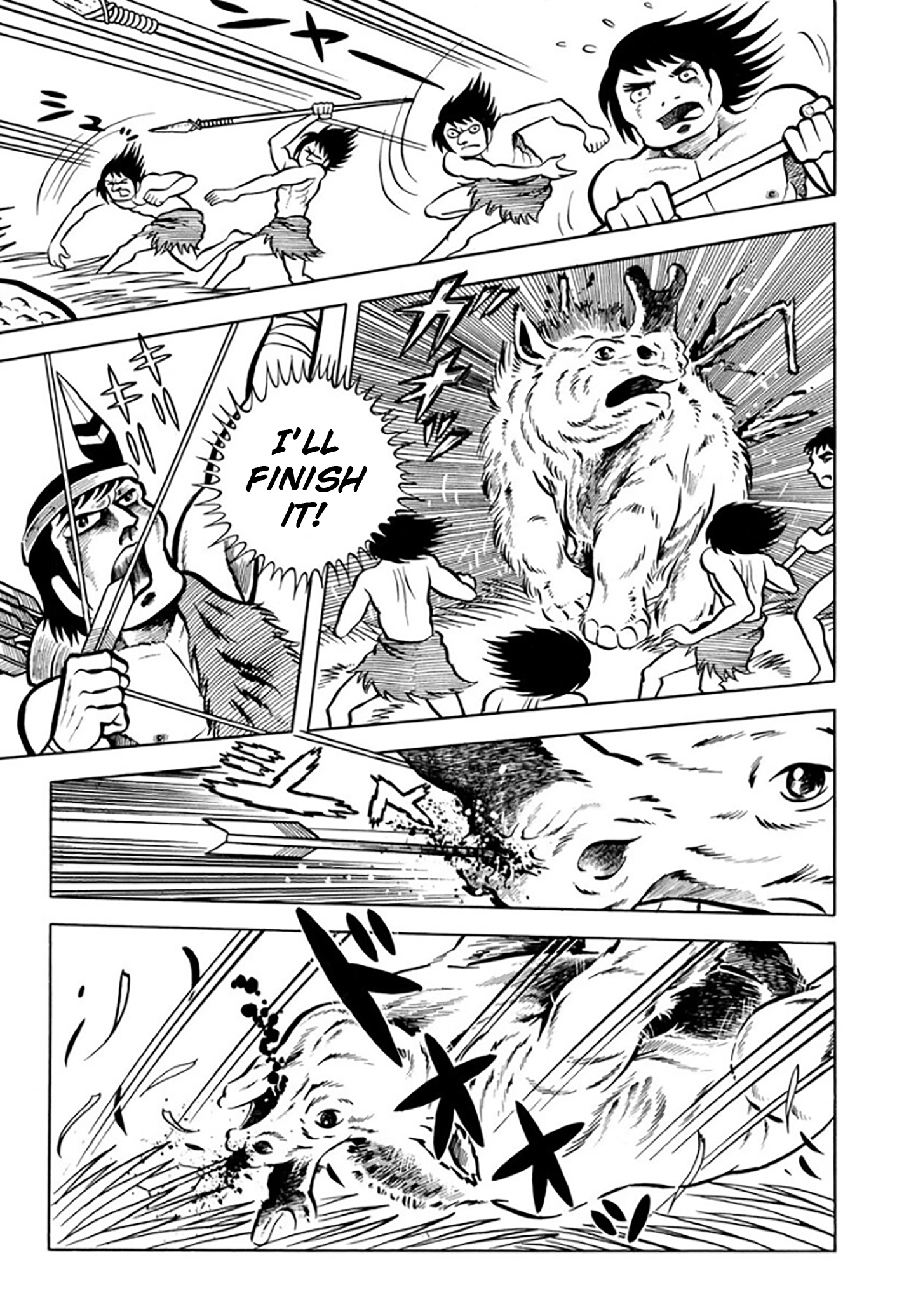 Legend of the Sun Vol. 1 第110页