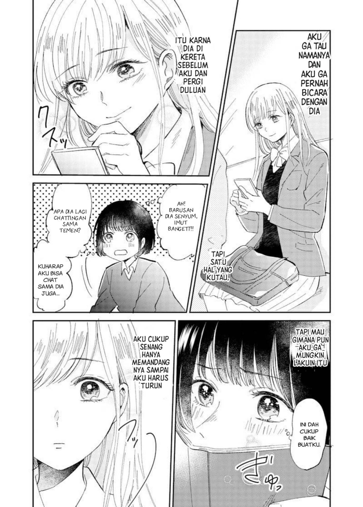 Hitoeki-bun Dake 第2页