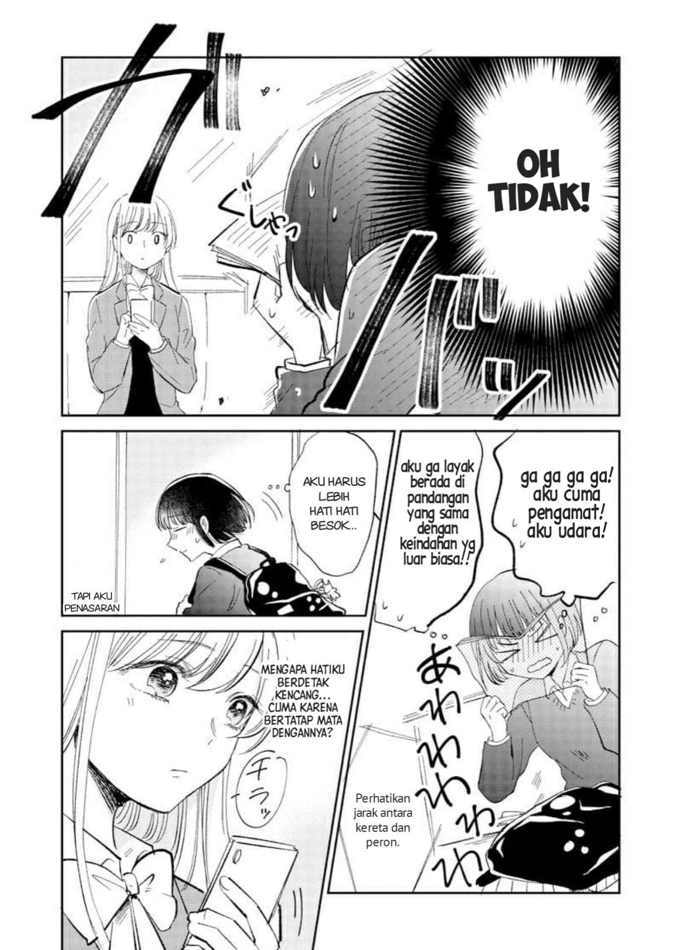 Hitoeki-bun Dake 第3页