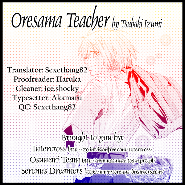Oresama Teacher 第1页