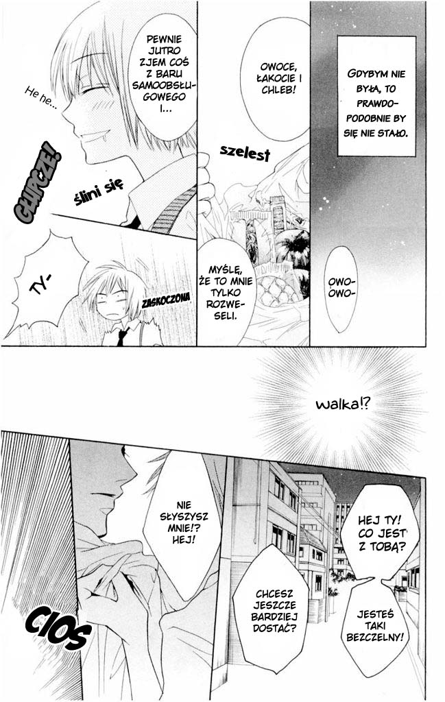 Oresama Teacher Vol. 1 Ch. 1 第11页