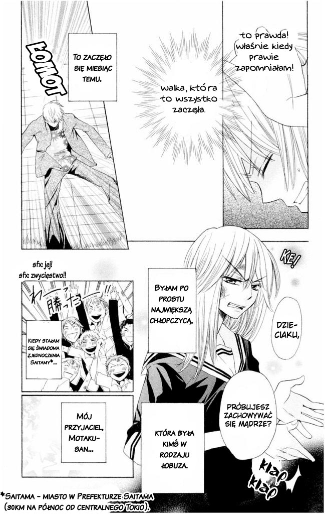 Oresama Teacher Vol. 1 Ch. 1 第13页