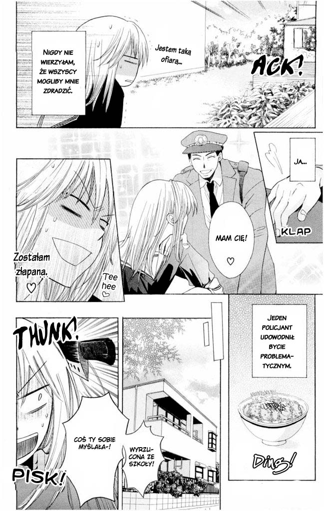 Oresama Teacher Vol. 1 Ch. 1 第16页