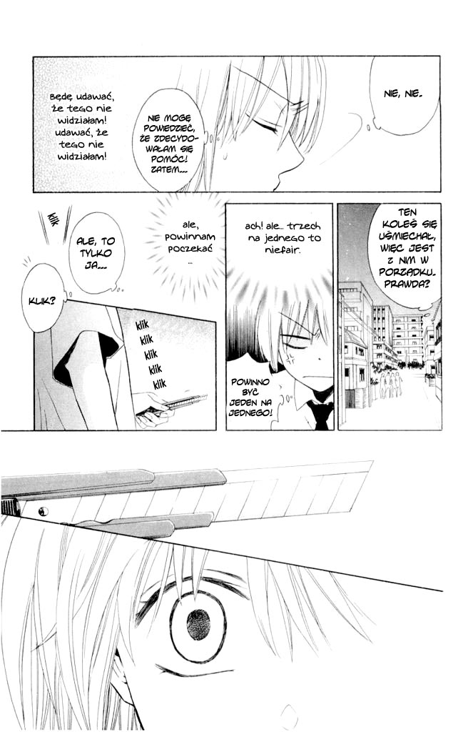 Oresama Teacher Vol. 1 Ch. 1 第19页