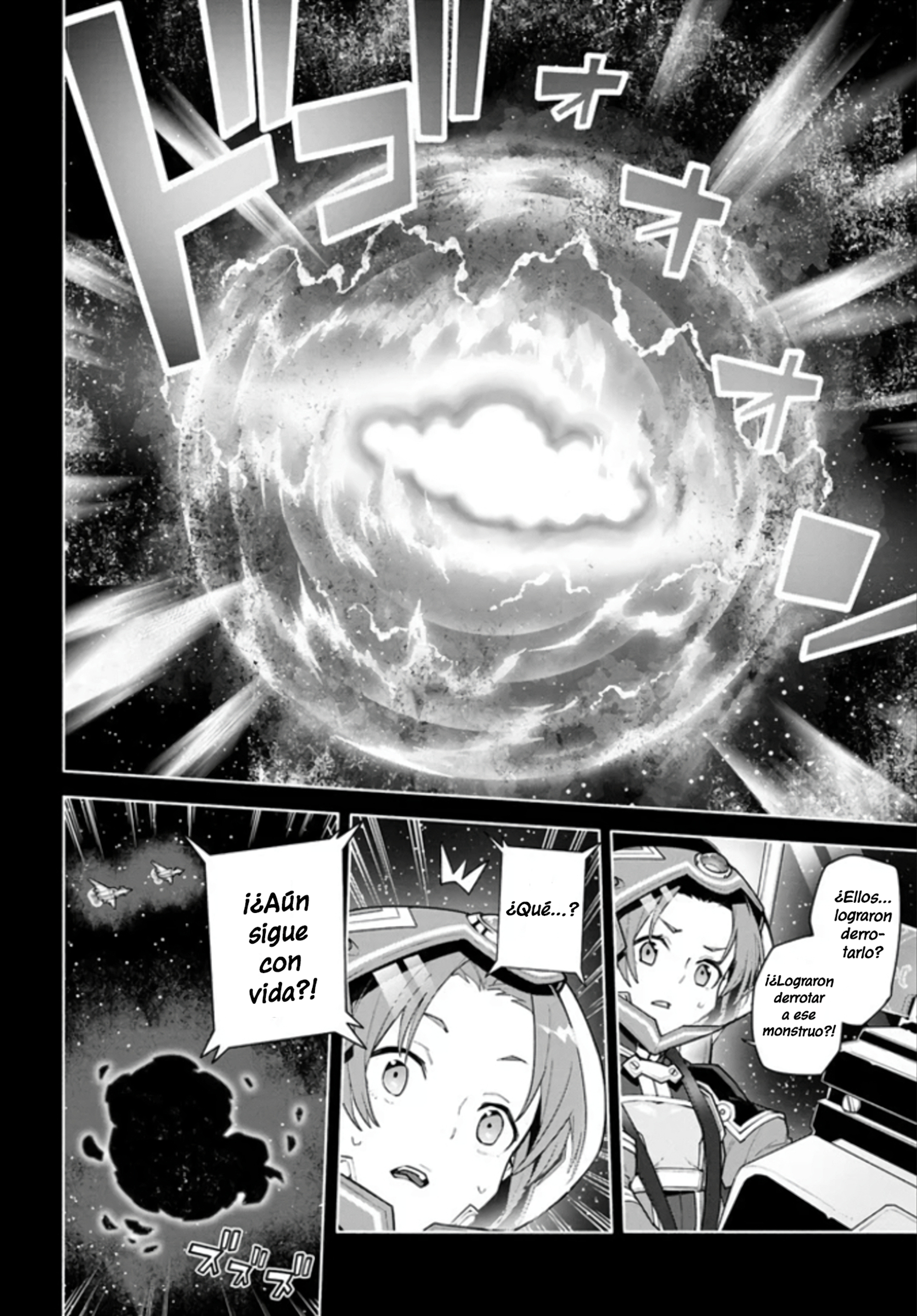 Sword Art Online - Unital Ring Prólogo 第26页