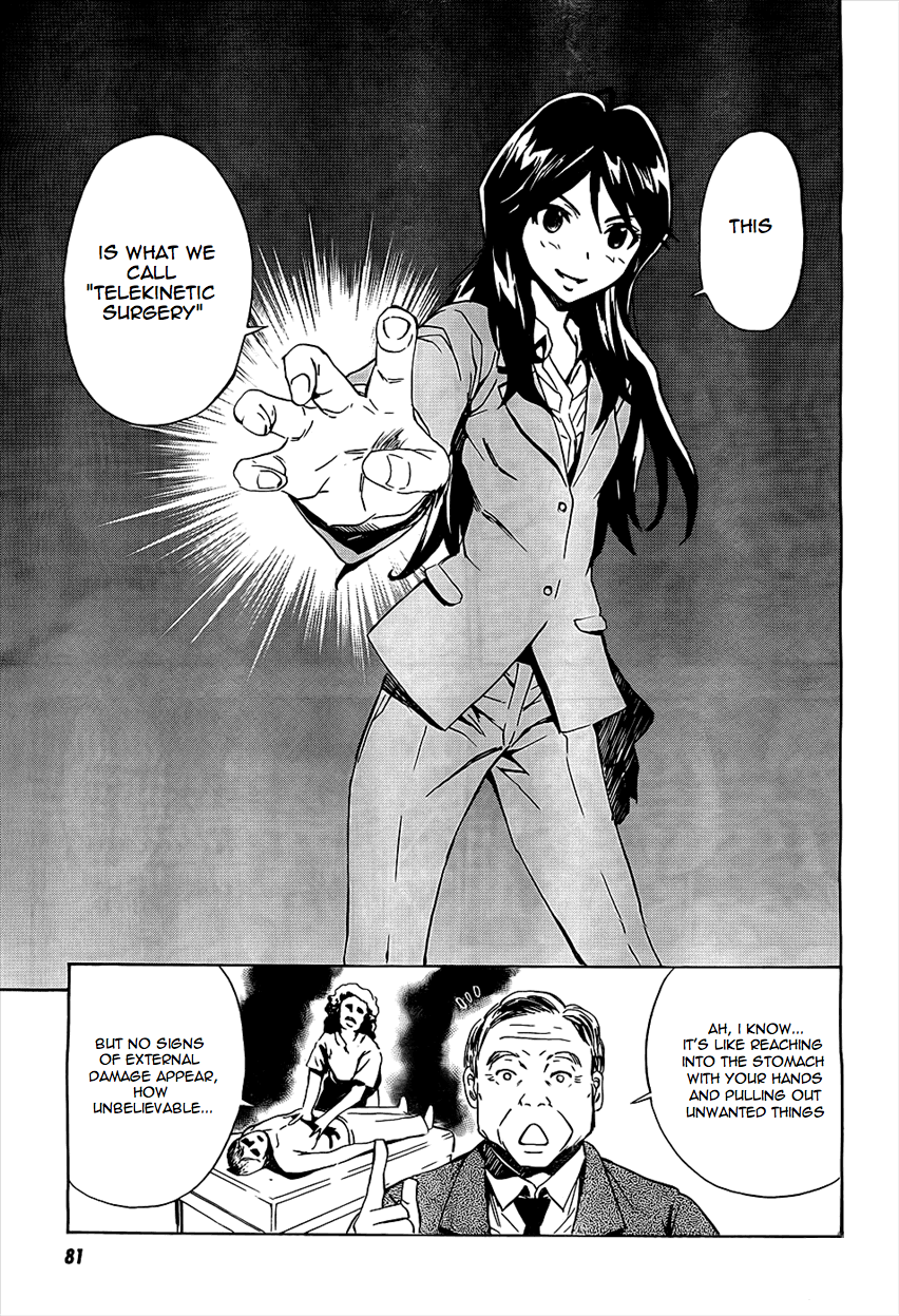 Spec ~Rei~ Vol. 1 Ch. 2 第13页