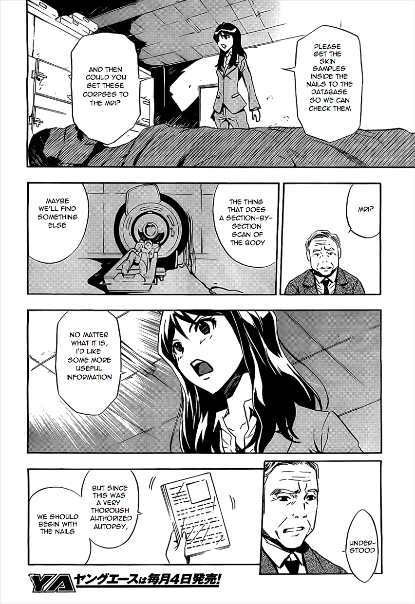 Spec ~Rei~ Vol. 1 Ch. 2 第18页