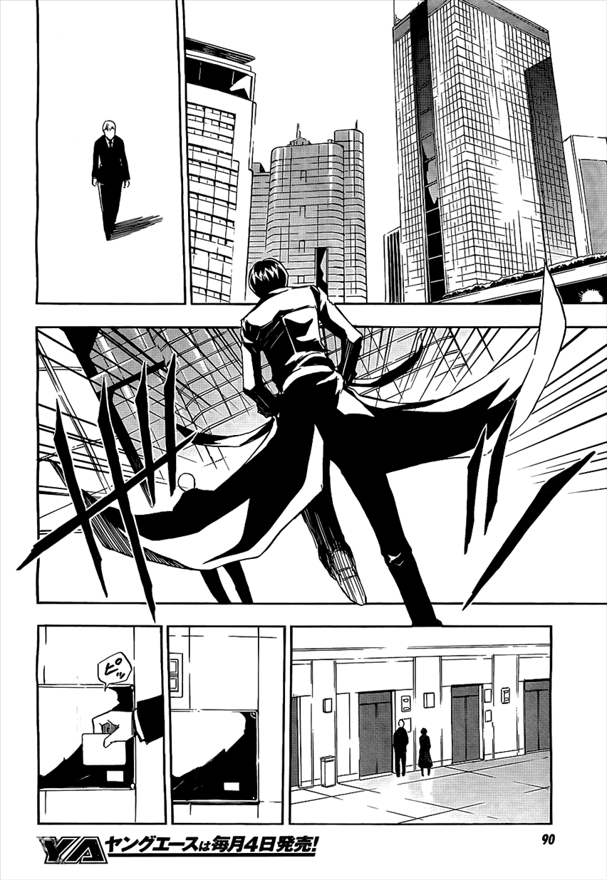 Spec ~Rei~ Vol. 1 Ch. 2 第22页