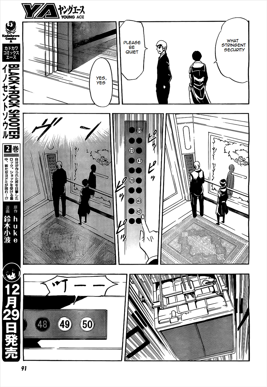 Spec ~Rei~ Vol. 1 Ch. 2 第23页