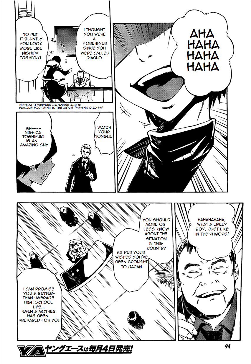 Spec ~Rei~ Vol. 1 Ch. 2 第26页