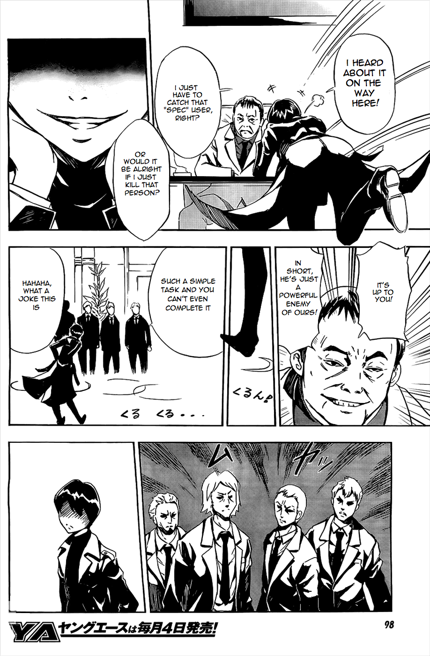 Spec ~Rei~ Vol. 1 Ch. 2 第30页