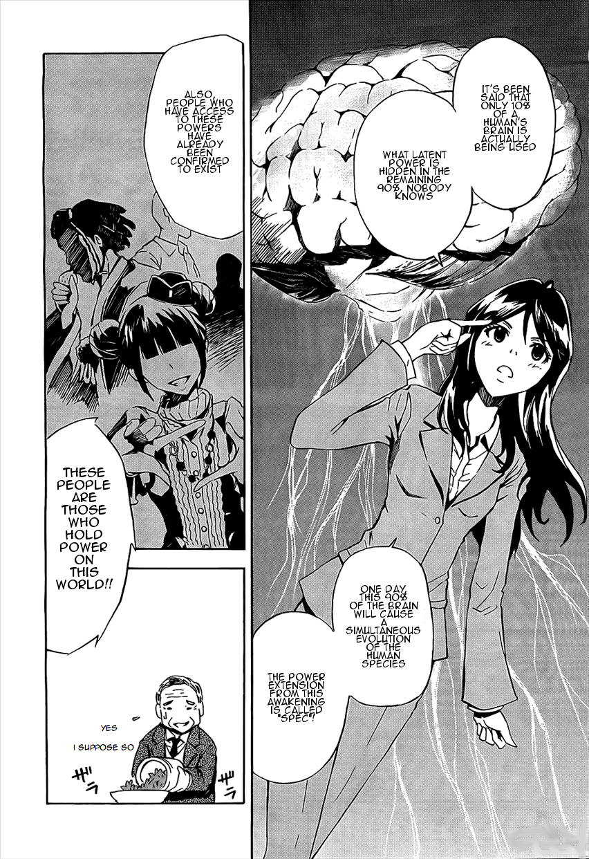 Spec ~Rei~ Vol. 1 Ch. 2 第4页
