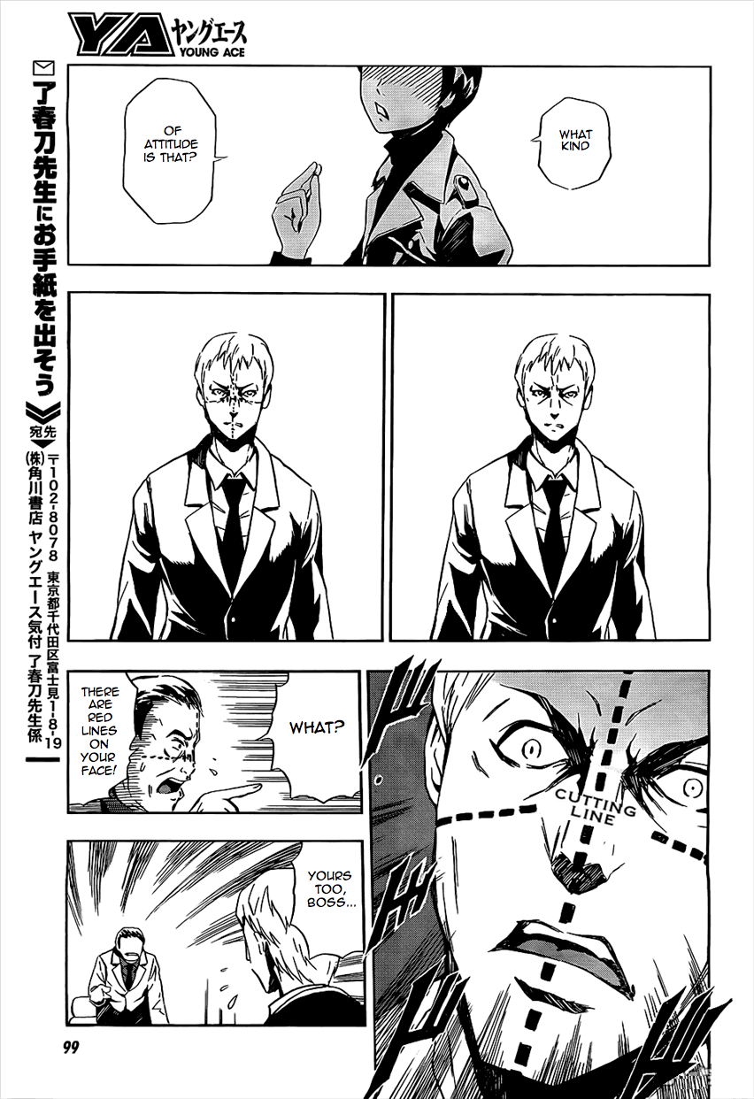 Spec ~Rei~ Vol. 1 Ch. 2 第31页