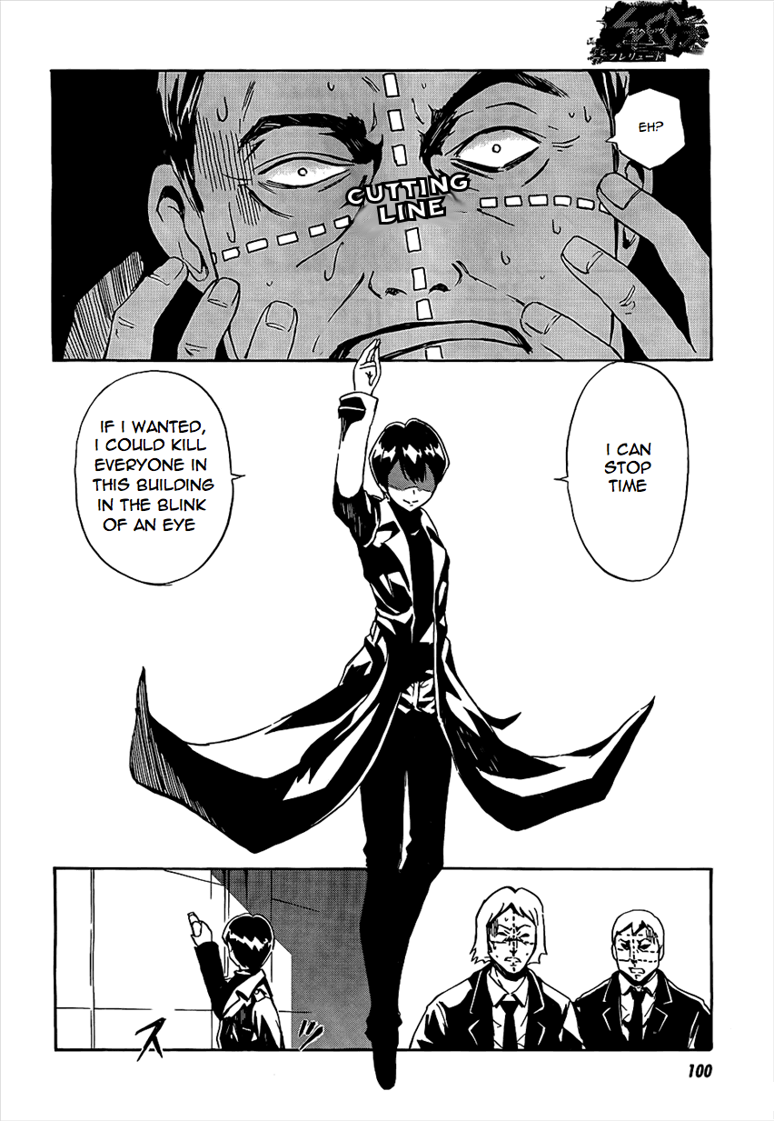 Spec ~Rei~ Vol. 1 Ch. 2 第32页