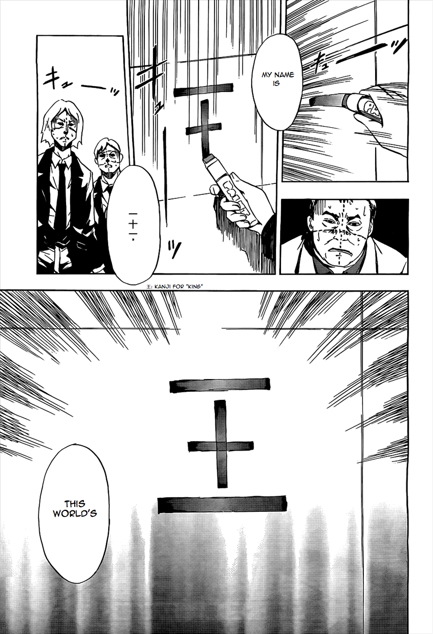 Spec ~Rei~ Vol. 1 Ch. 2 第33页