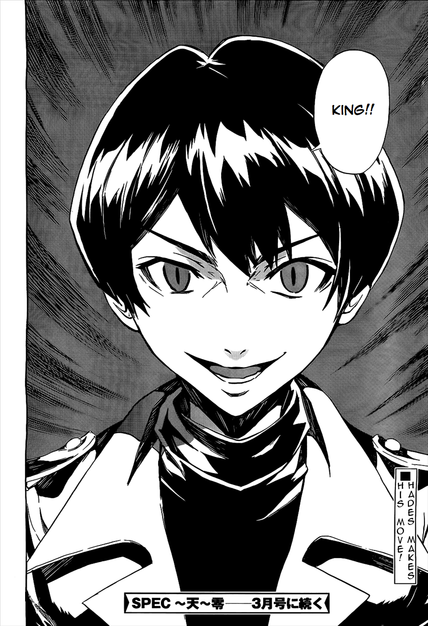 Spec ~Rei~ Vol. 1 Ch. 2 第34页