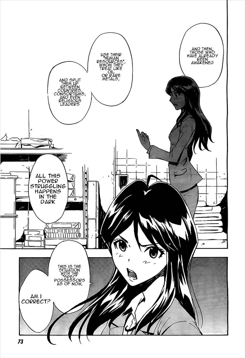 Spec ~Rei~ Vol. 1 Ch. 2 第5页