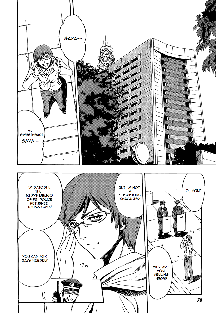 Spec ~Rei~ Vol. 1 Ch. 2 第10页