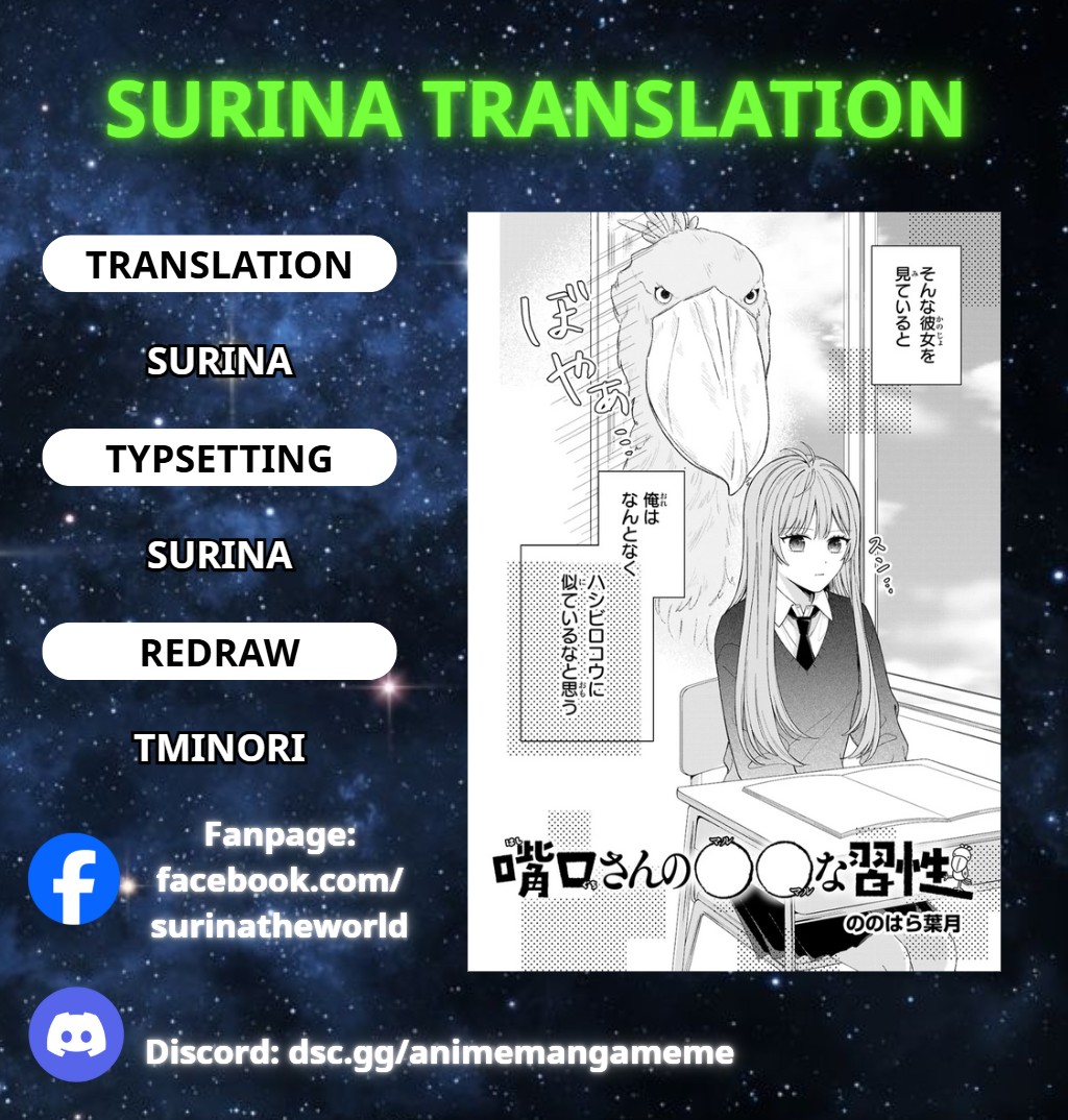 Hashiguchi-san no Maru-Maru na Shuusei Ch. 2 第1页
