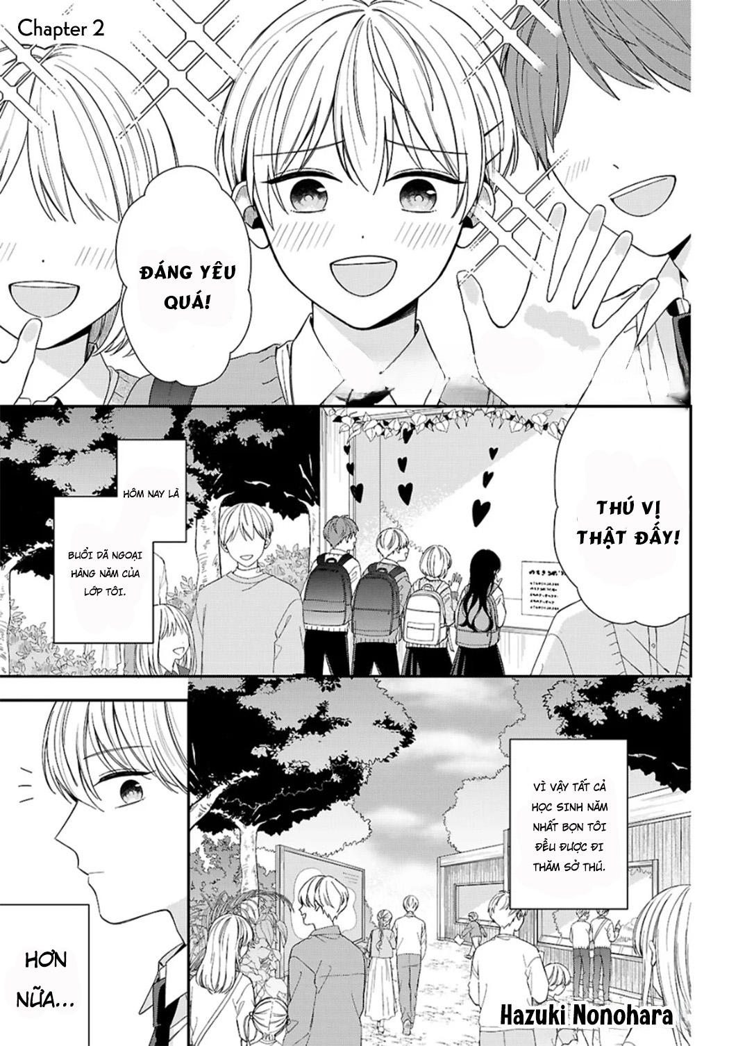 Hashiguchi-san no Maru-Maru na Shuusei Ch. 2 第2页