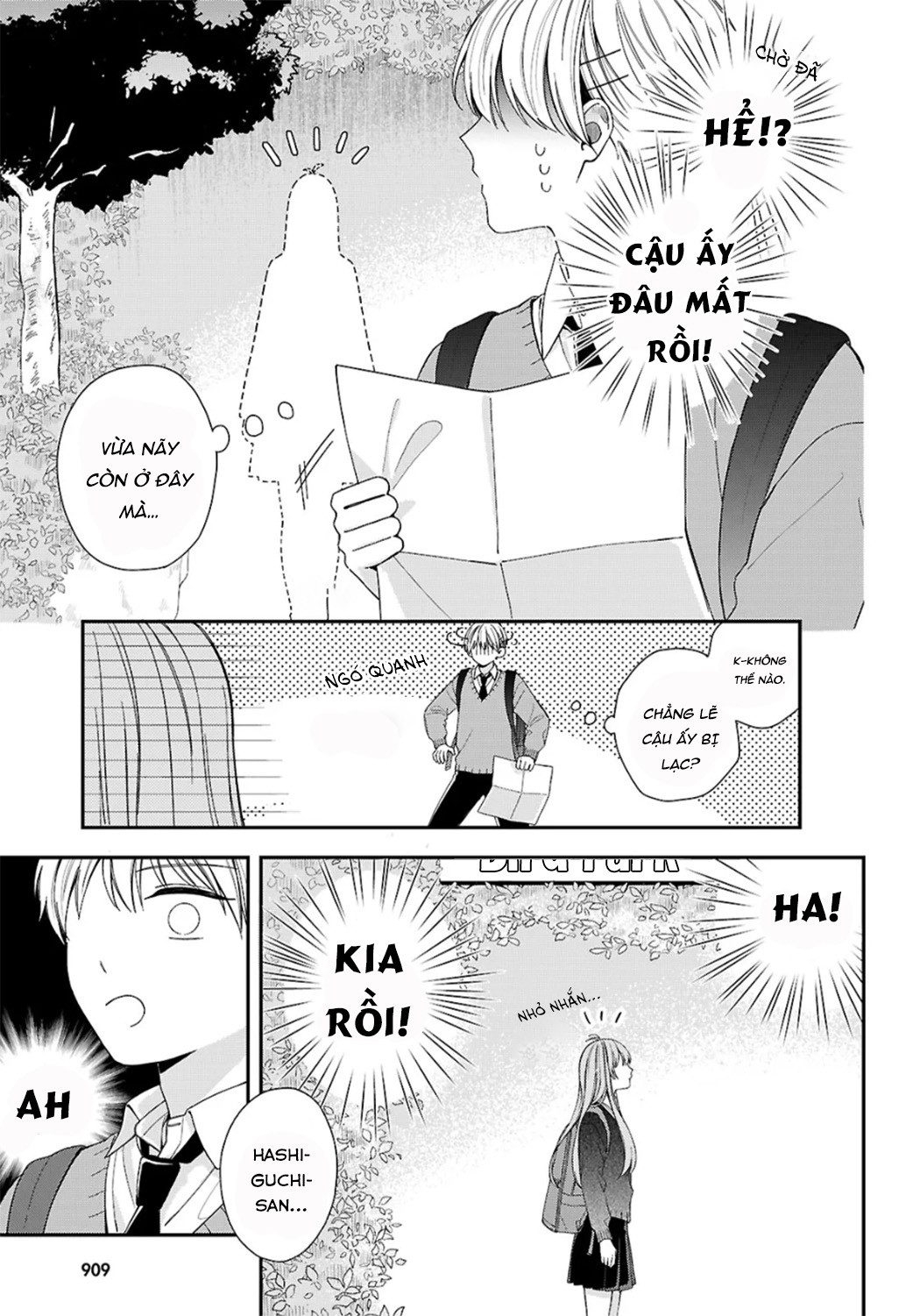 Hashiguchi-san no Maru-Maru na Shuusei Ch. 2 第6页
