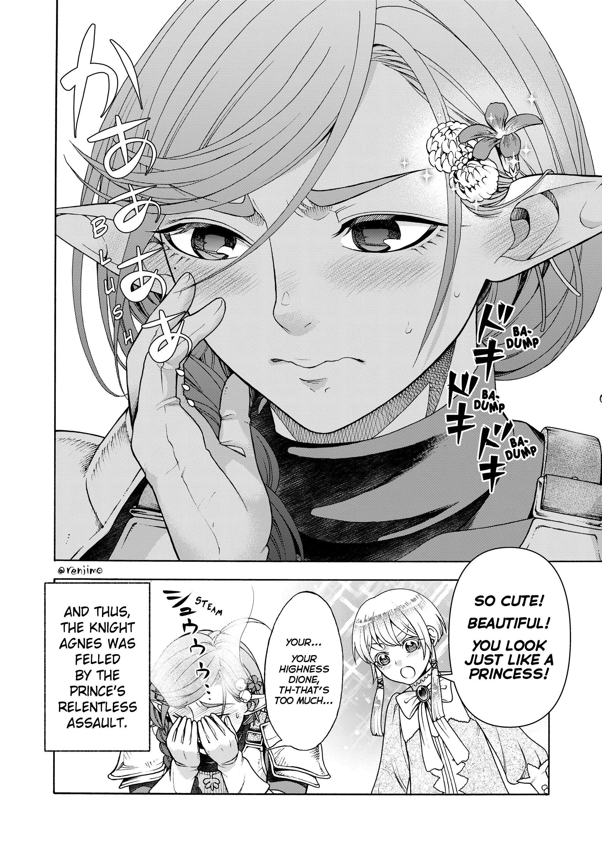 Kukkoro-chan to Shota Ouji 第7页